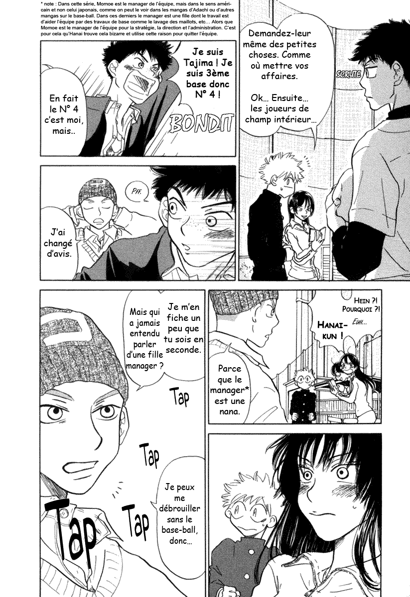 img Ookiku Furikabutte 7